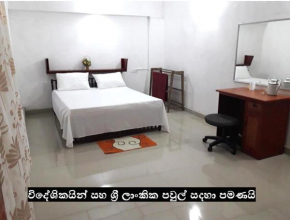 Hostel Mountview Kandy